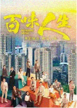 日剧《爱上养父》第7集 旧照片里的秘密 剧照
