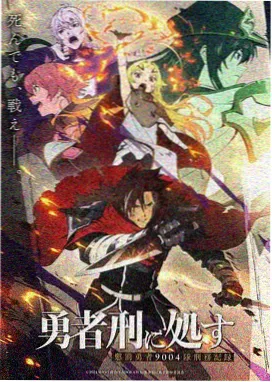 日剧《爱上养父》第3集 校门口的伞 剧照